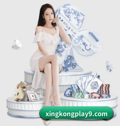 星空娱乐 APP